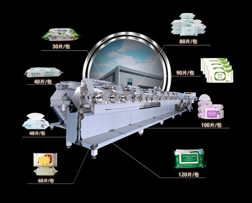 濕巾生產線如何選擇？消毒、嬰兒濕巾能用同一臺機器嗎？